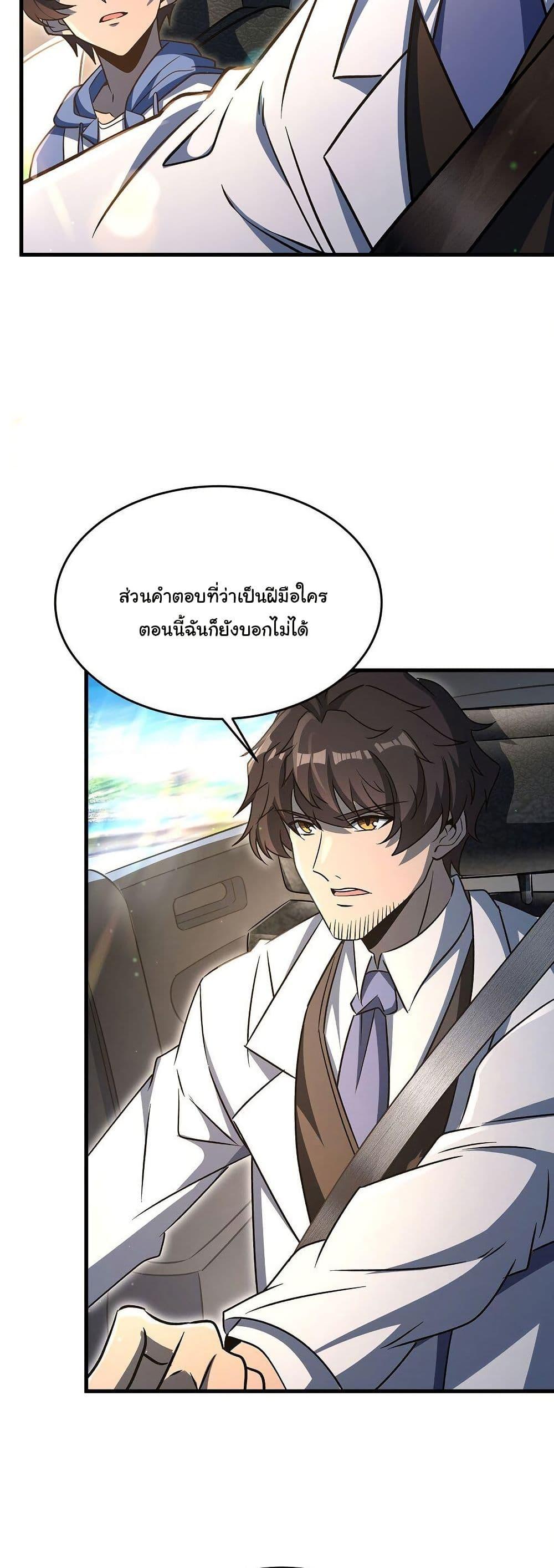 Manga-lc-com อ่านมังงะ อ่านการ์ตูน ออนไลน์ ฟรี Become a Witch in a World Full of Ghost Stories ตอนที่ 1 2 3 4 5 6 7 8 9 10 11 12 13 14 ฟรี ไม่มีโฆษณา Manga-lc - อ่าน มังงะ อ่าน การ์ตูน ออนไลน์ อ่านมังงะ ฟรี