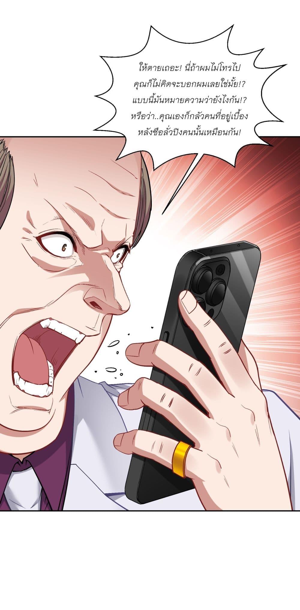 Manga-lc-com อ่านมังงะ อ่านการ์ตูน ออนไลน์ ฟรี Became a Billionaire After Dog Licking Improperly ตอนที่ 1 2 3 4 5 6 7 8 9 10 11 12 13 14 ฟรี ไม่มีโฆษณา Manga-lc - อ่าน มังงะ อ่าน การ์ตูน ออนไลน์ อ่านมังงะ ฟรี