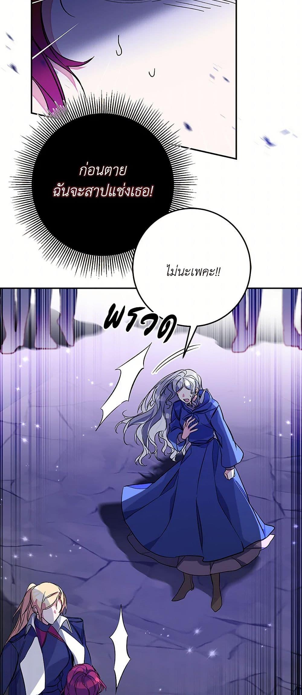 Manga-lc-com อ่านมังงะ อ่านการ์ตูน ออนไลน์ ฟรี I’ve Become the Villainous Empress of a Novel ตอนที่ 1 2 3 4 5 6 7 8 9 10 11 12 13 14 ฟรี ไม่มีโฆษณา Manga-lc - อ่าน มังงะ อ่าน การ์ตูน ออนไลน์ อ่านมังงะ ฟรี