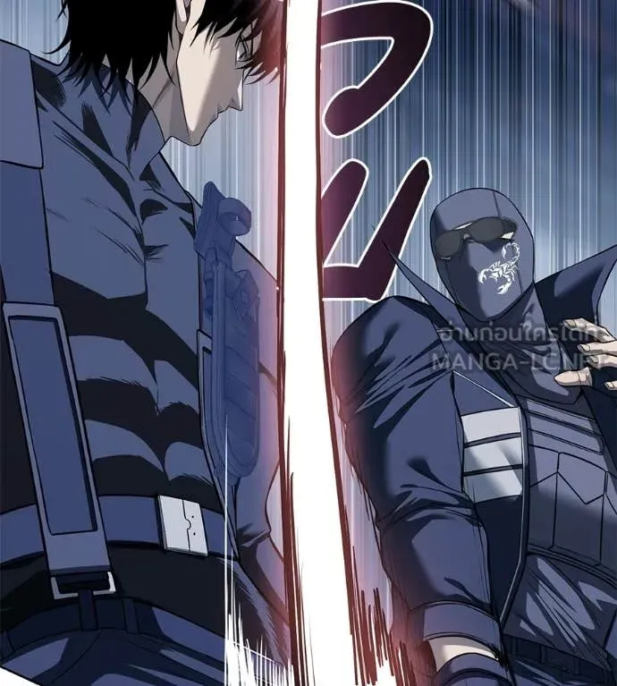 มัจจุราชชุดแดง ตอนที่ 34 รูปที่ 57