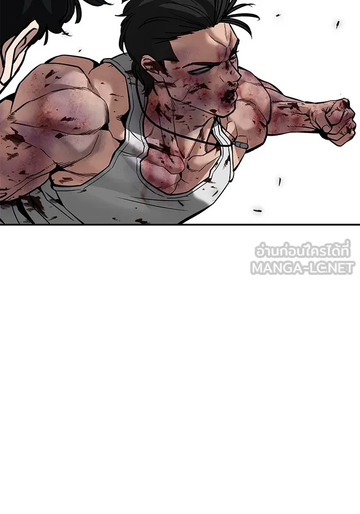 เลวฟาดเลว ตอนที่ 83 รูปที่ 186