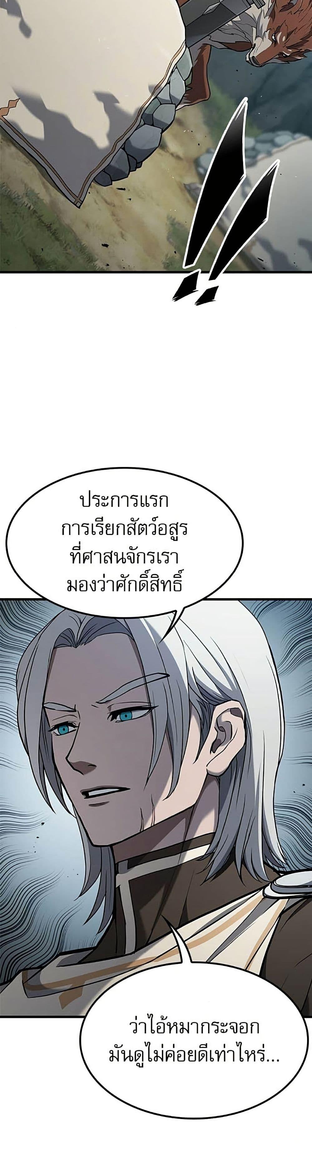 Manga-lc-com อ่านมังงะ อ่านการ์ตูน ออนไลน์ ฟรี Life of a Demon Hunter ตอนที่ 1 2 3 4 5 6 7 8 9 10 11 12 13 14 ฟรี ไม่มีโฆษณา Manga-lc - อ่าน มังงะ อ่าน การ์ตูน ออนไลน์ อ่านมังงะ ฟรี