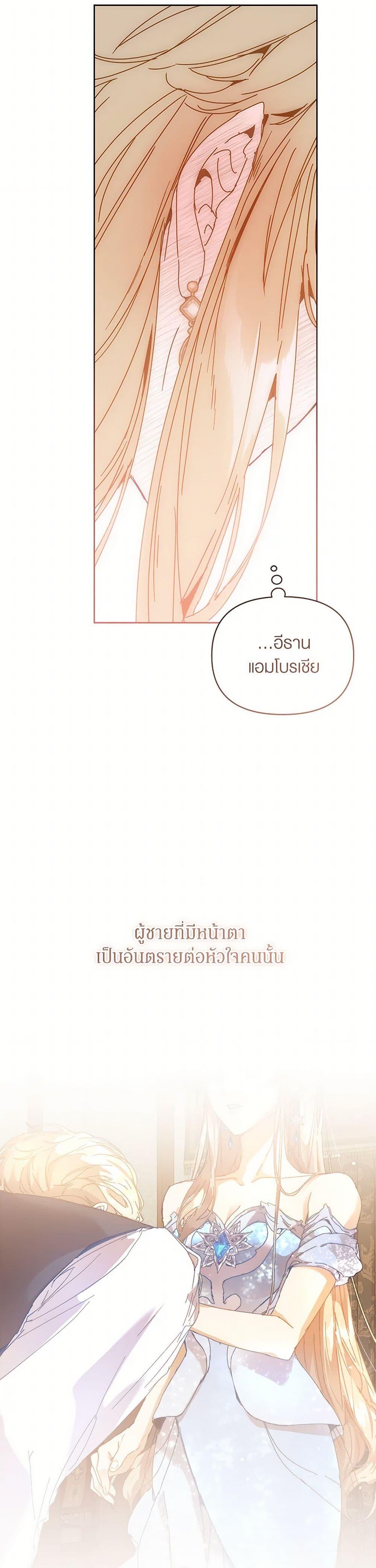 Manga-lc-com อ่านมังงะ อ่านการ์ตูน ออนไลน์ ฟรี I’m the Villainous Male Lead’s Terminally-Ill Aunt ตอนที่ 1 2 3 4 5 6 7 8 9 10 11 12 13 14 ฟรี ไม่มีโฆษณา Manga-lc - อ่าน มังงะ อ่าน การ์ตูน ออนไลน์ อ่านมังงะ ฟรี