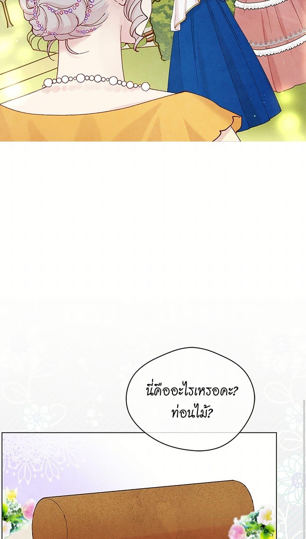 Manga-lc-com อ่านมังงะ อ่านการ์ตูน ออนไลน์ ฟรี Iris – The Lady and Her Smartphone ตอนที่ 1 2 3 4 5 6 7 8 9 10 11 12 13 14 ฟรี ไม่มีโฆษณา Manga-lc - อ่าน มังงะ อ่าน การ์ตูน ออนไลน์ อ่านมังงะ ฟรี