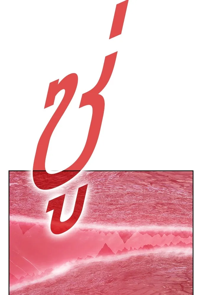 +99 ท่อนไม้พร้อมบวก ตอนที่ 82 (จบ ss1) รูปที่ 326