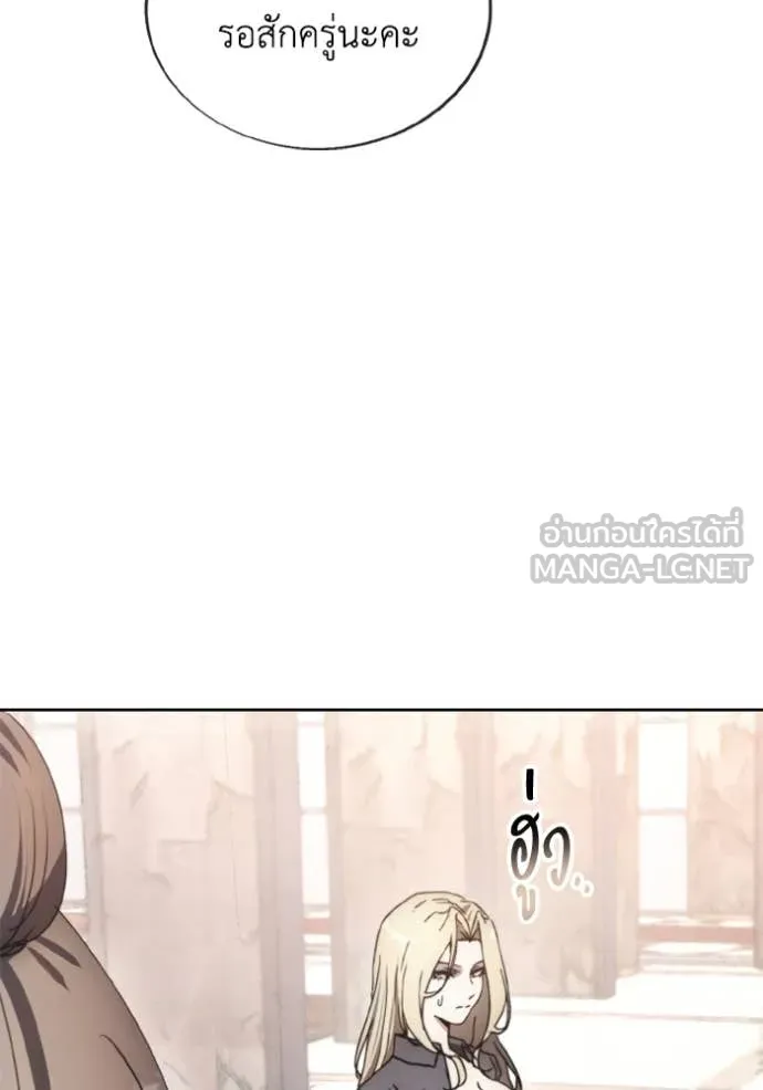 ศึกชิงบัลลังก์เทพเจ้ ตอนที่ 184 รูปที่ 72