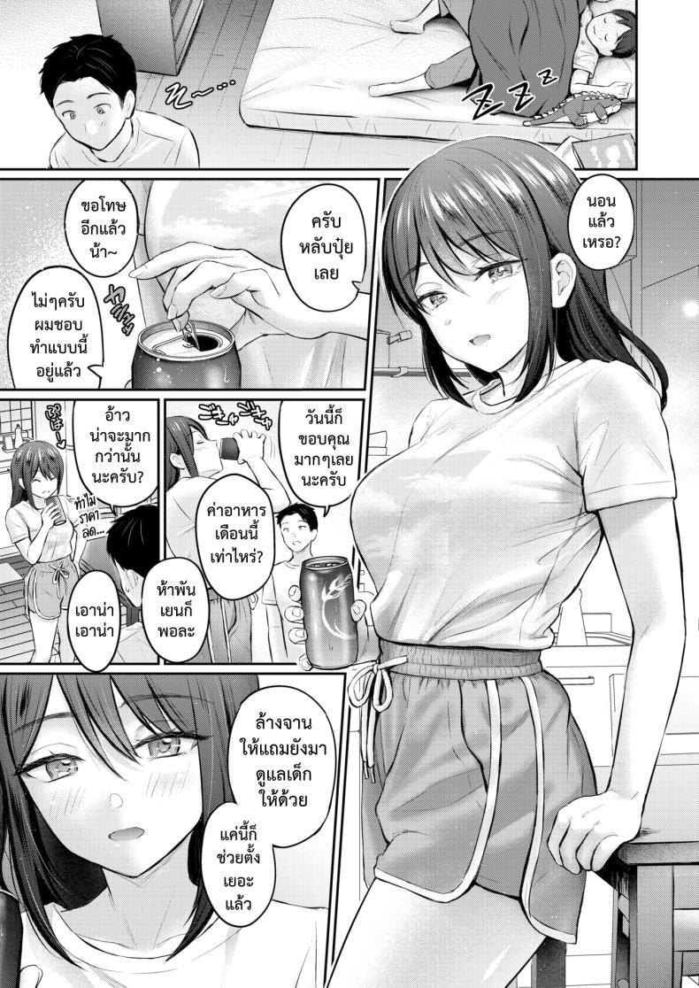 Doujin-Lc- อ่าน โดจิน มังฮวา เกาหลี ญี่ปุ่น จีน แปลไทย เก็บไว้จนล้นใจ [Reco] Zutto Gaman Shiteta Kara ตอนที่ 1 2 3 4 5 6 7 8 9 10 11 12 13 14 ฟรี ไม่มีโฆษณา อ่าน โดจิน Manhwa เกาหลี ญี่ปุ่น จีน เรามีครบ คัดมาให้เน้นๆ โดจิน 18+ รับประกันความฟินโดย  Doujin Lc