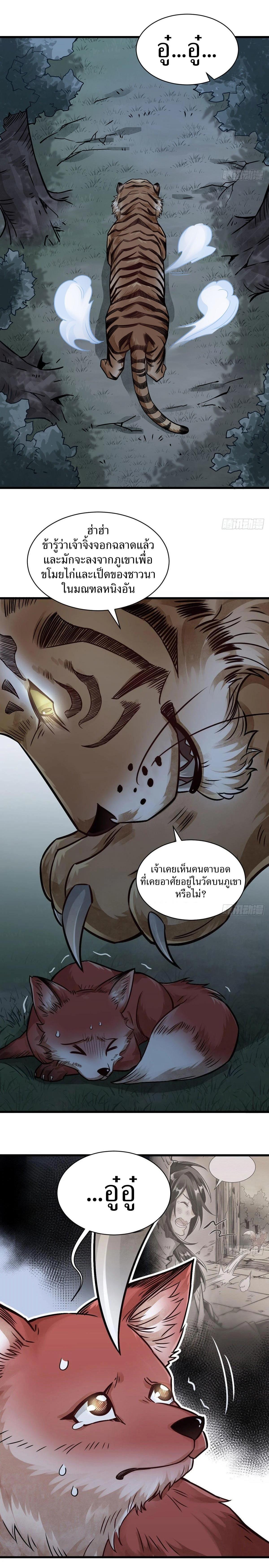 Manga-lc-com อ่านมังงะ อ่านการ์ตูน ออนไลน์ ฟรี Lan Ke Qi Yuan ตอนที่ 1 2 3 4 5 6 7 8 9 10 11 12 13 14 ฟรี ไม่มีโฆษณา Manga-lc - อ่าน มังงะ อ่าน การ์ตูน ออนไลน์ อ่านมังงะ ฟรี