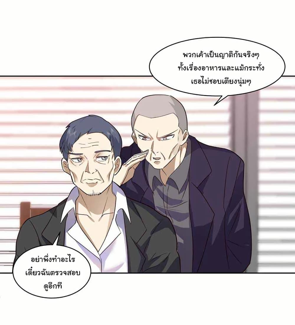 Manga-lc-com อ่านมังงะ อ่านการ์ตูน ออนไลน์ ฟรี I Really Don’t Want to be Reborn ตอนที่ 1 2 3 4 5 6 7 8 9 10 11 12 13 14 ฟรี ไม่มีโฆษณา Manga-lc - อ่าน มังงะ อ่าน การ์ตูน ออนไลน์ อ่านมังงะ ฟรี