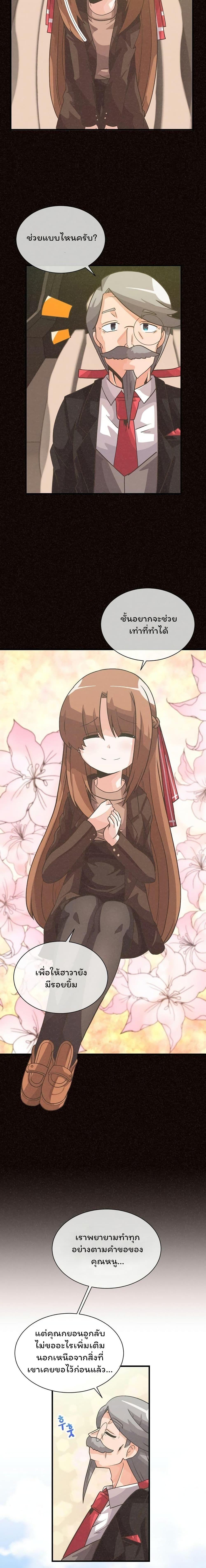 Manga-lc-com อ่านมังงะ อ่านการ์ตูน ออนไลน์ ฟรี Spirit Farmer ตอนที่ 1 2 3 4 5 6 7 8 9 10 11 12 13 14 ฟรี ไม่มีโฆษณา Manga-lc - อ่าน มังงะ อ่าน การ์ตูน ออนไลน์ อ่านมังงะ ฟรี