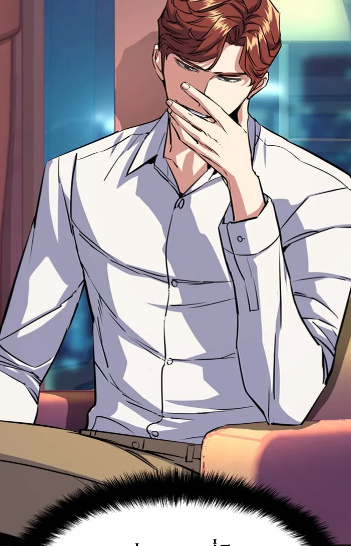 พี่ชายสายบอดี้การ์ด ตอนที่ 76 รูปที่ 17