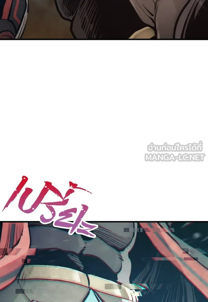 เส้นทางสู่เทพมาร ตอนที่ 107 รูปที่ 120