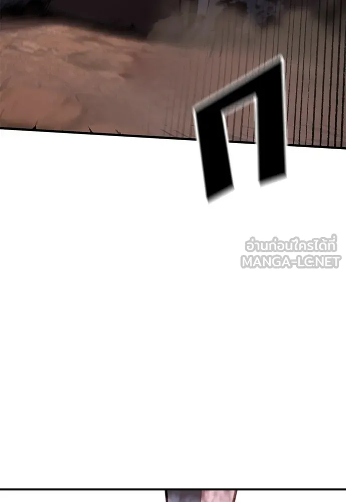 อัศวินวันเดียว ตอนที่ 1 รูปที่ 258