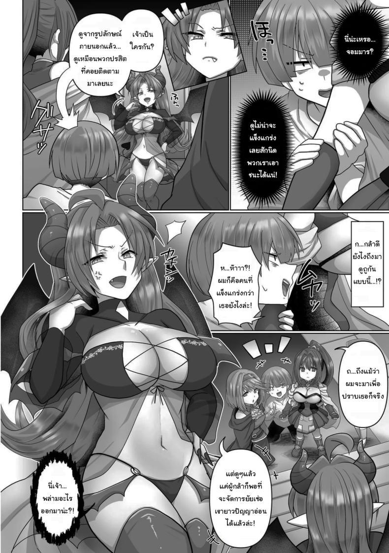 Doujin-Lc- อ่าน โดจิน มังฮวา เกาหลี ญี่ปุ่น จีน แปลไทย ชีวิตฮาเร็มในต่างโลกของคนไม่มีคลาส The Reincarnated Jobless’ Harem Life In Another World ตอนที่ 1 2 3 4 5 6 7 8 9 10 11 12 13 14 ฟรี ไม่มีโฆษณา อ่าน โดจิน Manhwa เกาหลี ญี่ปุ่น จีน เรามีครบ คัดมาให้เน้นๆ โดจิน 18+ รับประกันความฟินโดย  Doujin Lc