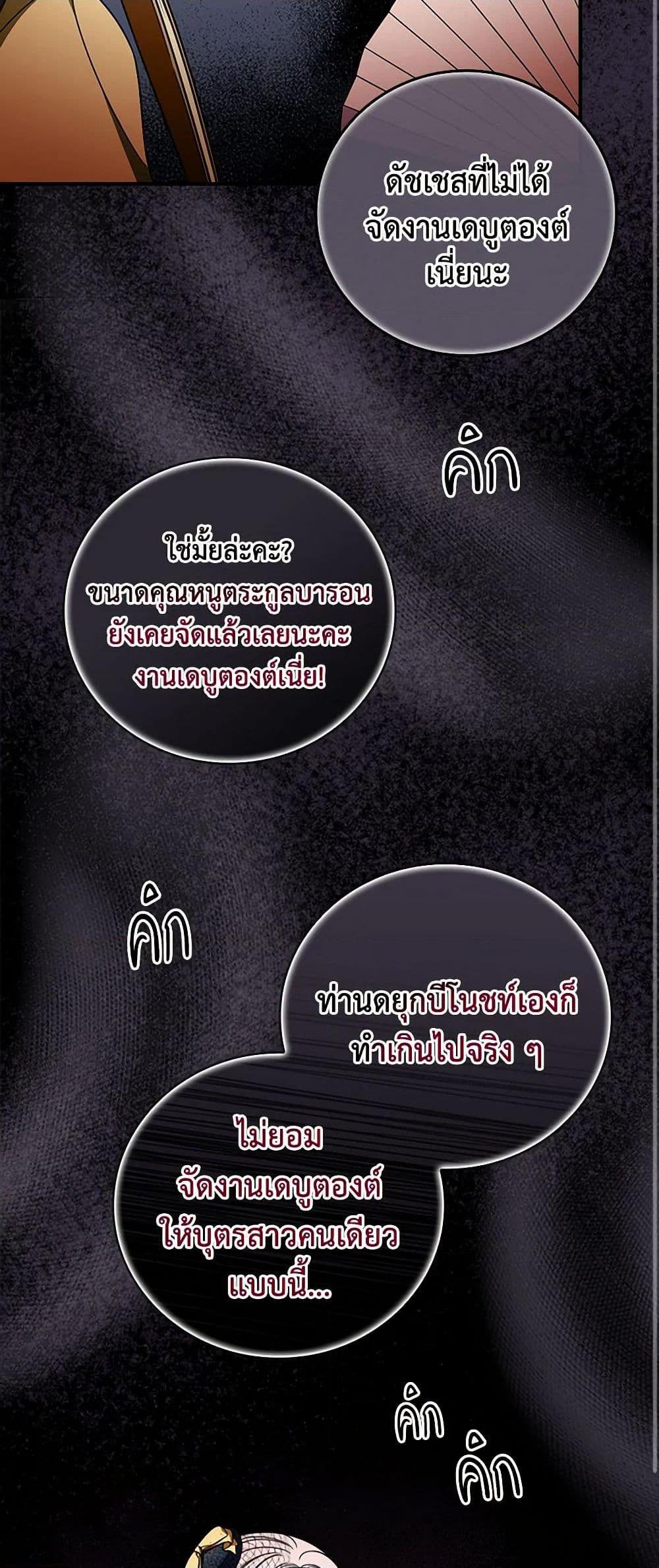 Manga-lc-com อ่านมังงะ อ่านการ์ตูน ออนไลน์ ฟรี Duchess in the Glass House ตอนที่ 1 2 3 4 5 6 7 8 9 10 11 12 13 14 ฟรี ไม่มีโฆษณา Manga-lc - อ่าน มังงะ อ่าน การ์ตูน ออนไลน์ อ่านมังงะ ฟรี