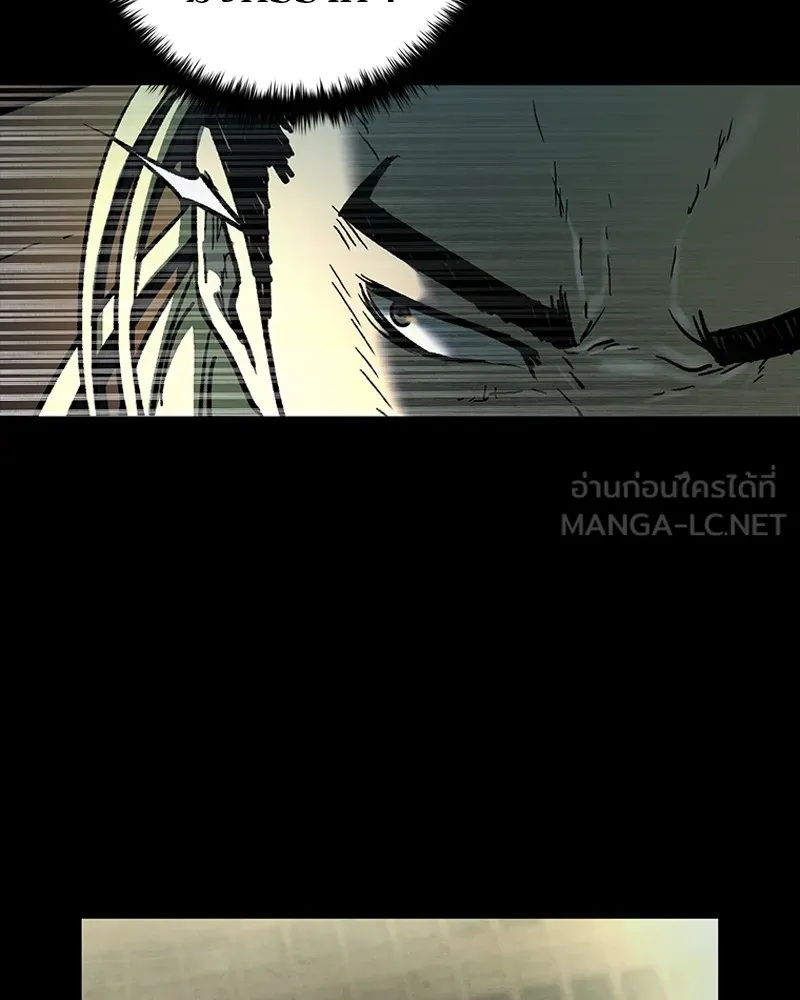 เกาลูน  ซาโรกา ตอนที่ 11 รูปที่ 144