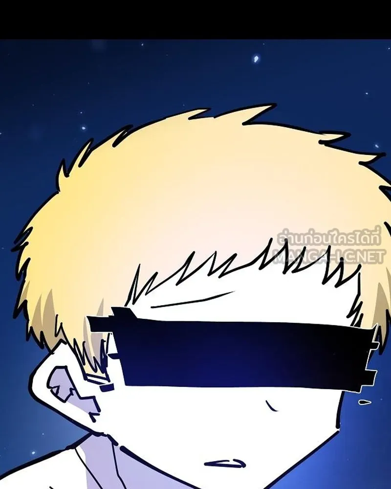 Player ตอนที่ 190 รูปที่ 66
