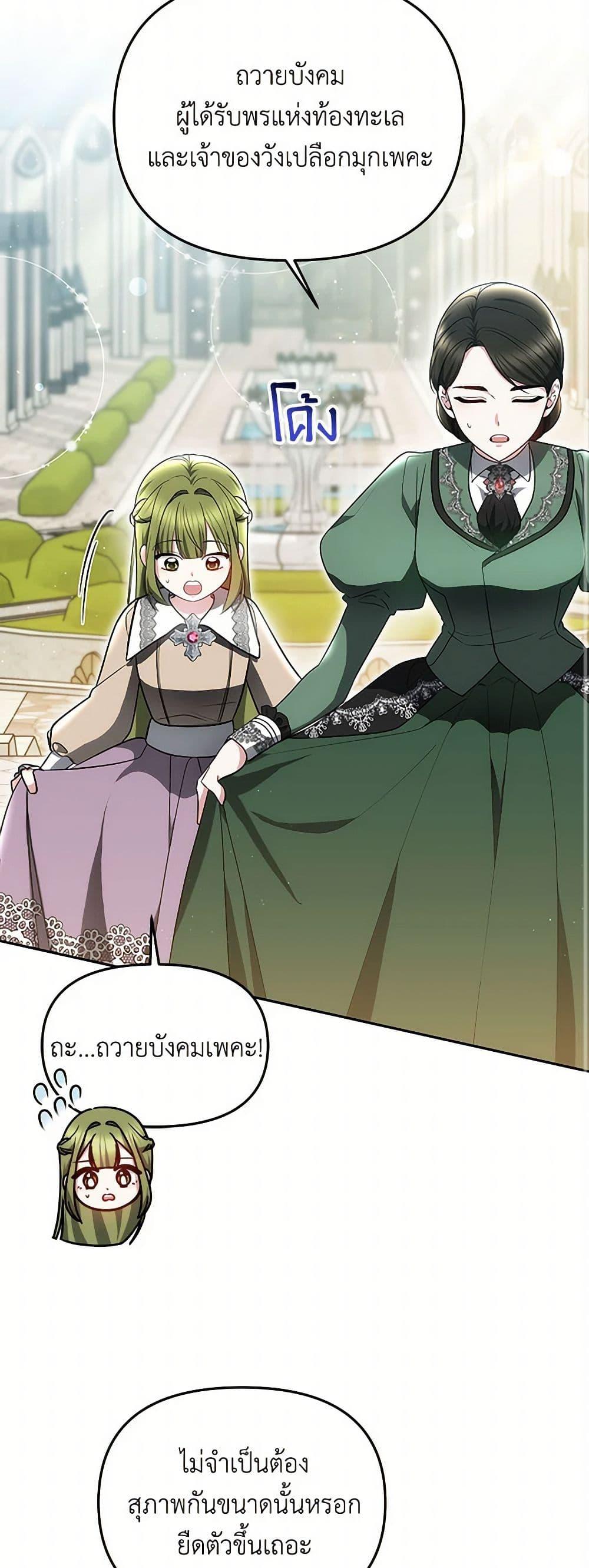 Manga-lc-com อ่านมังงะ อ่านการ์ตูน ออนไลน์ ฟรี Little Dragon Princess Tames the Crazies ตอนที่ 1 2 3 4 5 6 7 8 9 10 11 12 13 14 ฟรี ไม่มีโฆษณา Manga-lc - อ่าน มังงะ อ่าน การ์ตูน ออนไลน์ อ่านมังงะ ฟรี