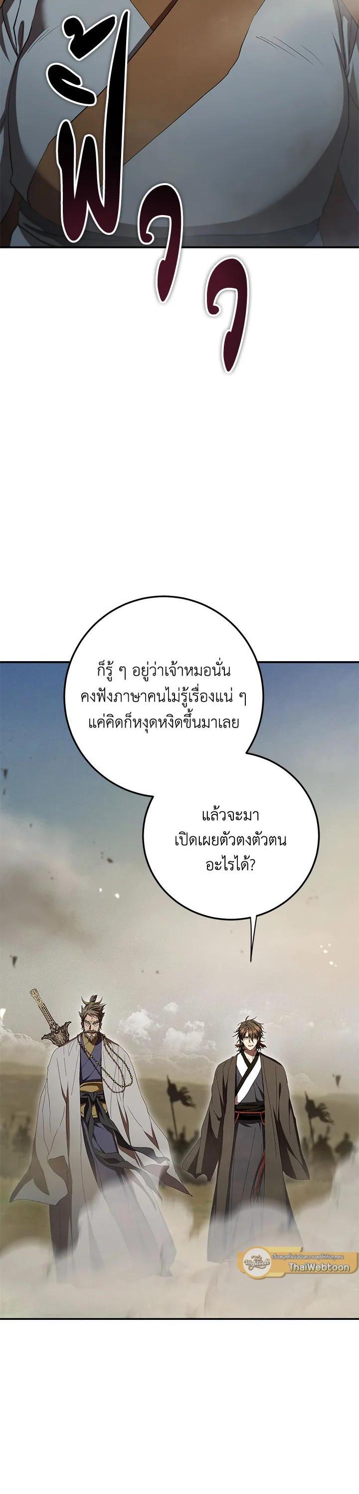 Manga-lc-com อ่านมังงะ อ่านการ์ตูน ออนไลน์ ฟรี Path of the Shaman ตอนที่ 1 2 3 4 5 6 7 8 9 10 11 12 13 14 ฟรี ไม่มีโฆษณา Manga-lc - อ่าน มังงะ อ่าน การ์ตูน ออนไลน์ อ่านมังงะ ฟรี