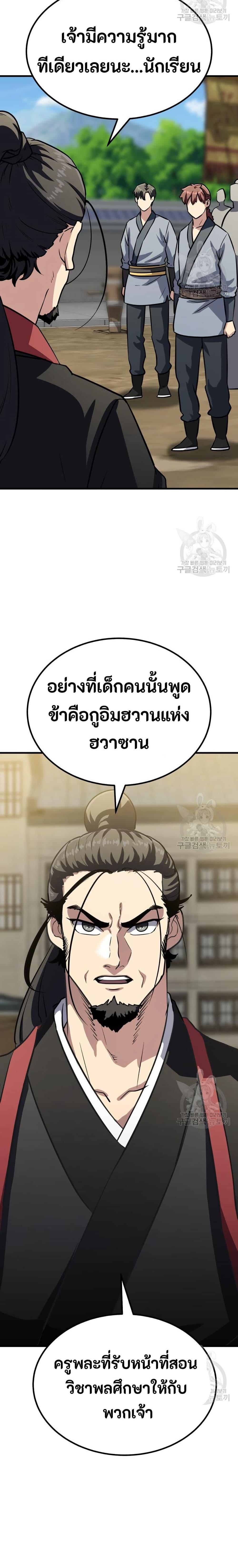 Manga-lc-com อ่านมังงะ อ่านการ์ตูน ออนไลน์ ฟรี Skeleton Warrior ตอนที่ 1 2 3 4 5 6 7 8 9 10 11 12 13 14 ฟรี ไม่มีโฆษณา Manga-lc - อ่าน มังงะ อ่าน การ์ตูน ออนไลน์ อ่านมังงะ ฟรี