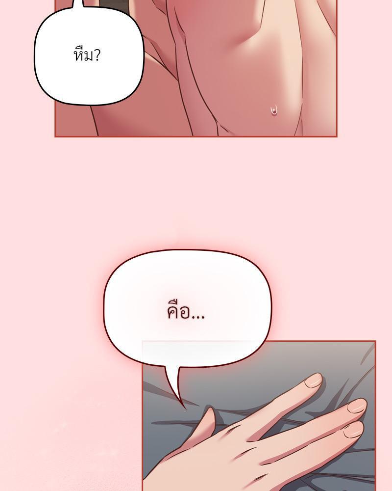 Doujin-Lc- อ่าน โดจิน มังฮวา เกาหลี ญี่ปุ่น จีน แปลไทย Four's a Crowd ตอนที่ 1 2 3 4 5 6 7 8 9 10 11 12 13 14 ฟรี ไม่มีโฆษณา อ่าน โดจิน Manhwa เกาหลี ญี่ปุ่น จีน เรามีครบ คัดมาให้เน้นๆ โดจิน 18+ รับประกันความฟินโดย  Doujin Lc