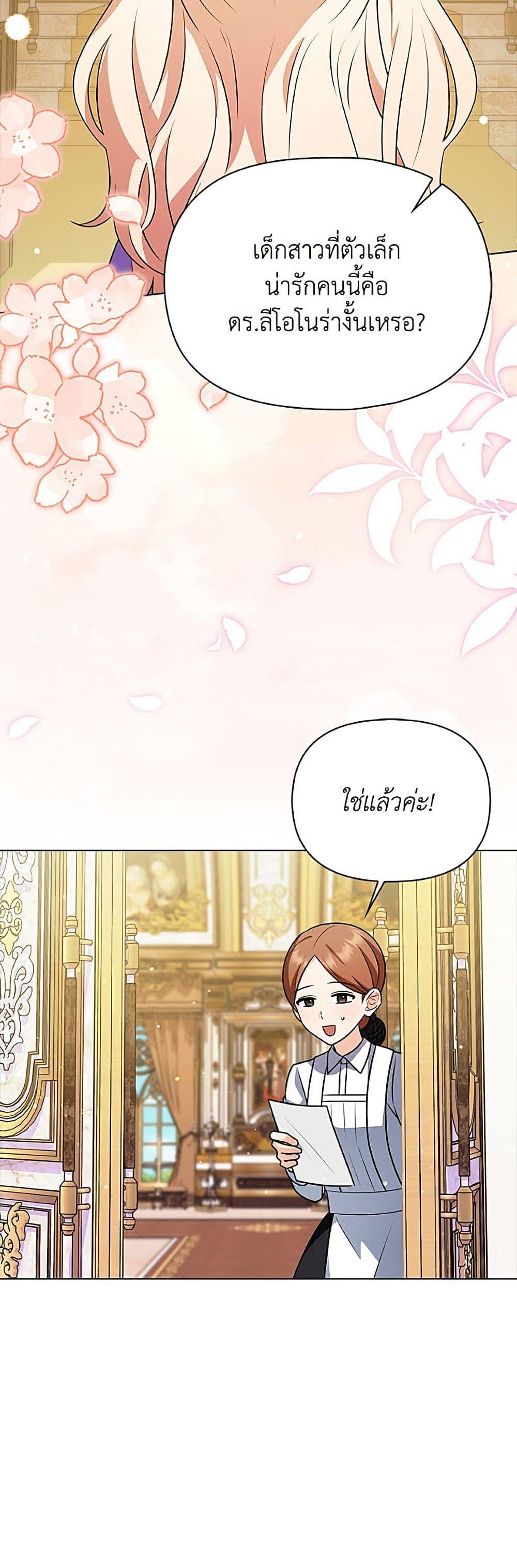 Manga-lc-com อ่านมังงะ อ่านการ์ตูน ออนไลน์ ฟรี The Gangster Baby of the Duke’s Family ตอนที่ 1 2 3 4 5 6 7 8 9 10 11 12 13 14 ฟรี ไม่มีโฆษณา Manga-lc - อ่าน มังงะ อ่าน การ์ตูน ออนไลน์ อ่านมังงะ ฟรี