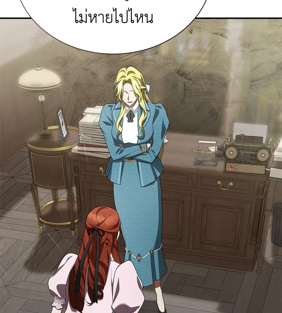 สัญญารักฉบับสุดท้าย ตอนที่ 27 รูปที่ 113