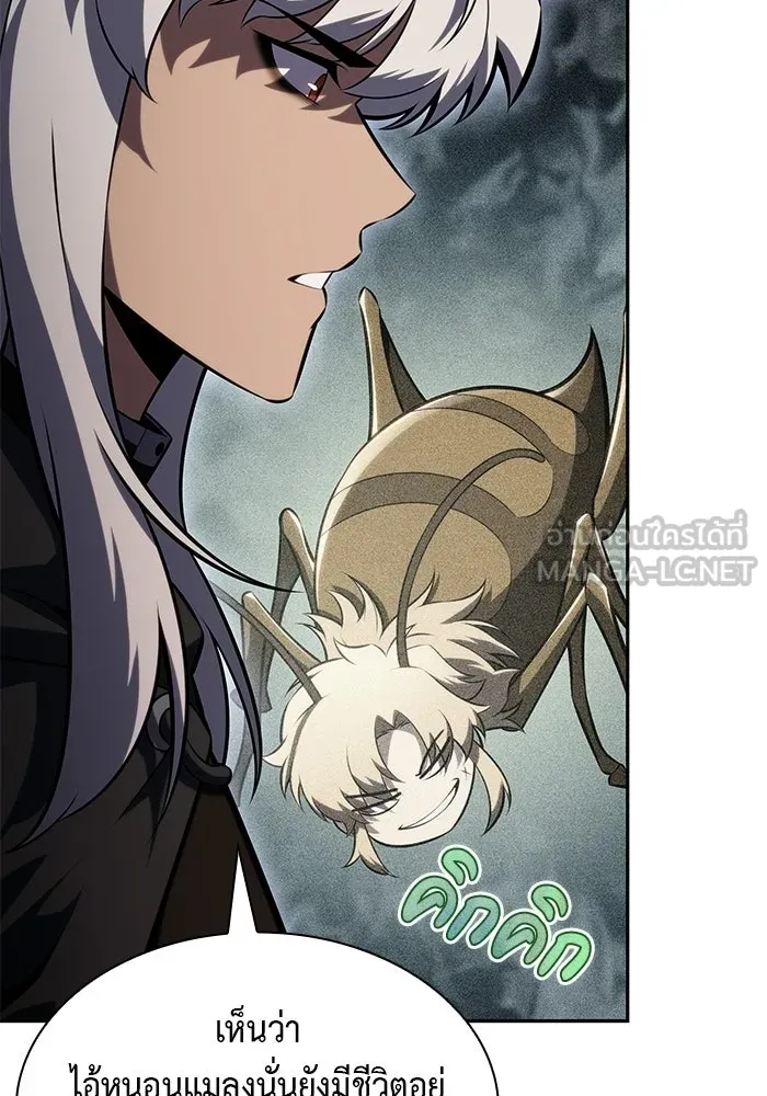 ลูกชายคนเล็กของดยุกคือมือสังหาร ตอนที่ 124 รูปที่ 33