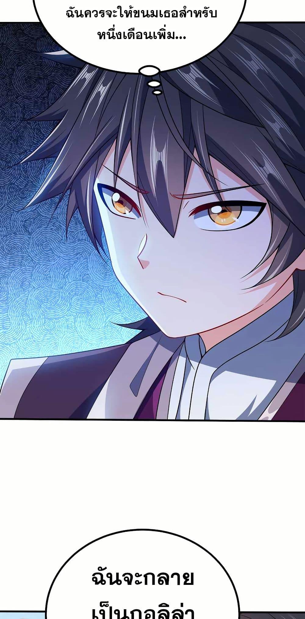 Manga-lc-com อ่านมังงะ อ่านการ์ตูน ออนไลน์ ฟรี My Wife is Actually the Future Tyrant Empress ตอนที่ 1 2 3 4 5 6 7 8 9 10 11 12 13 14 ฟรี ไม่มีโฆษณา Manga-lc - อ่าน มังงะ อ่าน การ์ตูน ออนไลน์ อ่านมังงะ ฟรี