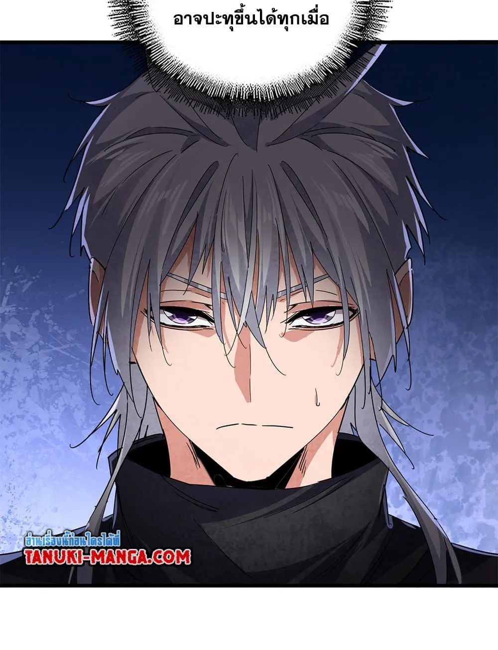 Magic Emperor ราชาจอมเวทย_ ตอนที่ ตอนที่ 746 รูปที่ 3