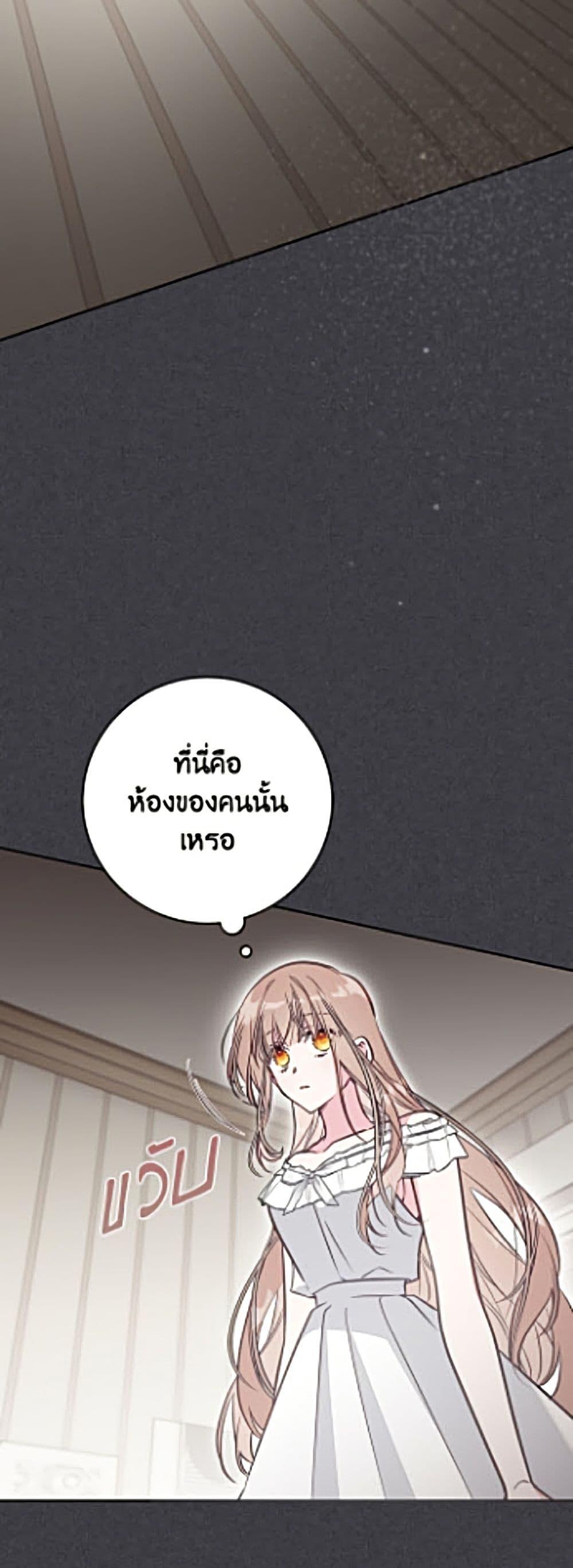 Manga-lc-com อ่านมังงะ อ่านการ์ตูน ออนไลน์ ฟรี No Place for the Fake Princess ตอนที่ 1 2 3 4 5 6 7 8 9 10 11 12 13 14 ฟรี ไม่มีโฆษณา Manga-lc - อ่าน มังงะ อ่าน การ์ตูน ออนไลน์ อ่านมังงะ ฟรี