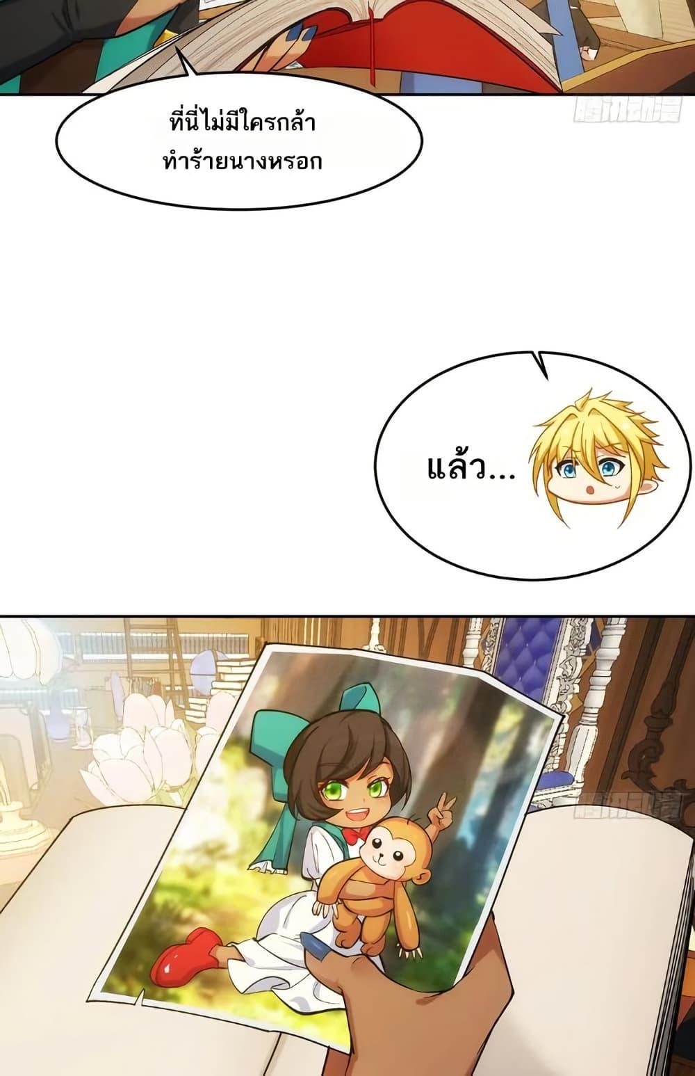 Manga-lc-com อ่านมังงะ อ่านการ์ตูน ออนไลน์ ฟรี The Beta Server For A Thousand Years ตอนที่ 1 2 3 4 5 6 7 8 9 10 11 12 13 14 ฟรี ไม่มีโฆษณา Manga-lc - อ่าน มังงะ อ่าน การ์ตูน ออนไลน์ อ่านมังงะ ฟรี