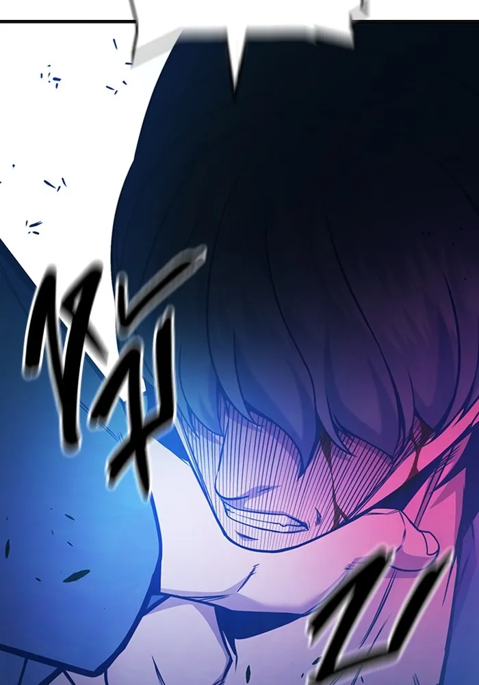 เยาวชนคนคุก ตอนที่ 25 รูปที่ 103