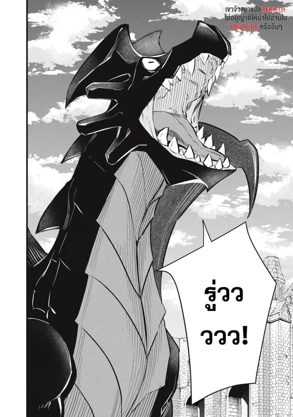 Manga-lc-com อ่านมังงะ อ่านการ์ตูน ออนไลน์ ฟรี Geemu Chuuban de Shinu Akuyaku Kizoku ni Tensei Shita node, Hazure Skill TAME wo Kushi Shite Saikyou wo Mezashite Mita ตอนที่ 1 2 3 4 5 6 7 8 9 10 11 12 13 14 ฟรี ไม่มีโฆษณา Manga-lc - อ่าน มังงะ อ่าน การ์ตูน ออนไลน์ อ่านมังงะ ฟรี