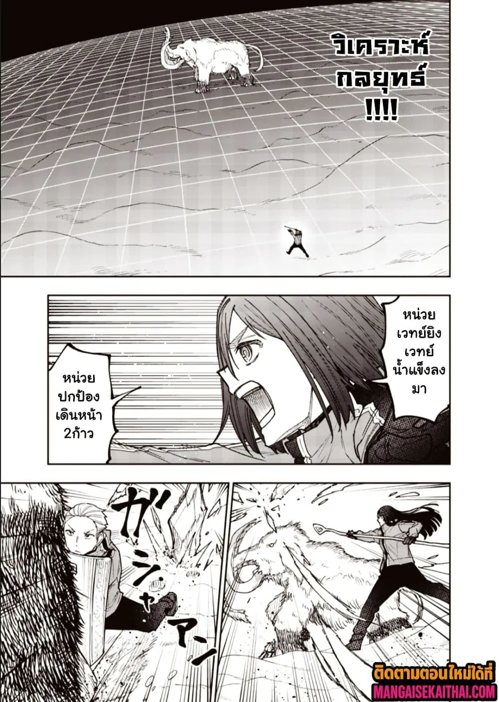 Manga-lc-com อ่านมังงะ อ่านการ์ตูน ออนไลน์ ฟรี Messiah Isekai o Sukutta Moto Yuusha ga Mamono no Afureru Ge ตอนที่ 1 2 3 4 5 6 7 8 9 10 11 12 13 14 ฟรี ไม่มีโฆษณา Manga-lc - อ่าน มังงะ อ่าน การ์ตูน ออนไลน์ อ่านมังงะ ฟรี