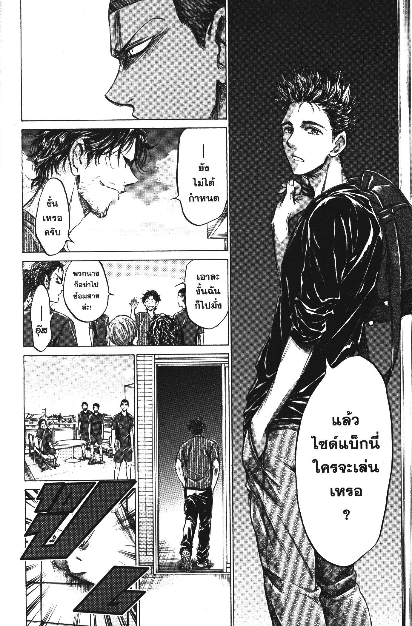 Manga-lc-com อ่านมังงะ อ่านการ์ตูน ออนไลน์ ฟรี Ao Ashi แข้งเด็กหัวใจนักสู้ ตอนที่ 1 2 3 4 5 6 7 8 9 10 11 12 13 14 ฟรี ไม่มีโฆษณา Manga-lc - อ่าน มังงะ อ่าน การ์ตูน ออนไลน์ อ่านมังงะ ฟรี