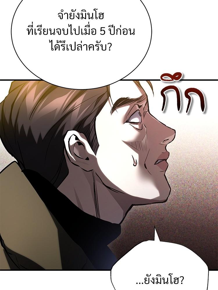 Doujin-Lc- อ่าน โดจิน มังฮวา เกาหลี ญี่ปุ่น จีน แปลไทย Devil Returns To School Days ตอนที่ 1 2 3 4 5 6 7 8 9 10 11 12 13 14 ฟรี ไม่มีโฆษณา อ่าน โดจิน Manhwa เกาหลี ญี่ปุ่น จีน เรามีครบ คัดมาให้เน้นๆ โดจิน 18+ รับประกันความฟินโดย  Doujin Lc