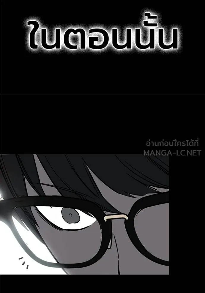 มหาสงครามคนแกร่ง ตอนที่ 10 รูปที่ 144