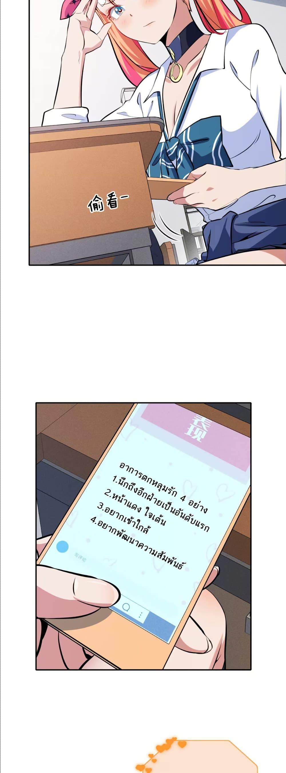 Manga-lc-com อ่านมังงะ อ่านการ์ตูน ออนไลน์ ฟรี Dating save The world ตอนที่ 1 2 3 4 5 6 7 8 9 10 11 12 13 14 ฟรี ไม่มีโฆษณา Manga-lc - อ่าน มังงะ อ่าน การ์ตูน ออนไลน์ อ่านมังงะ ฟรี