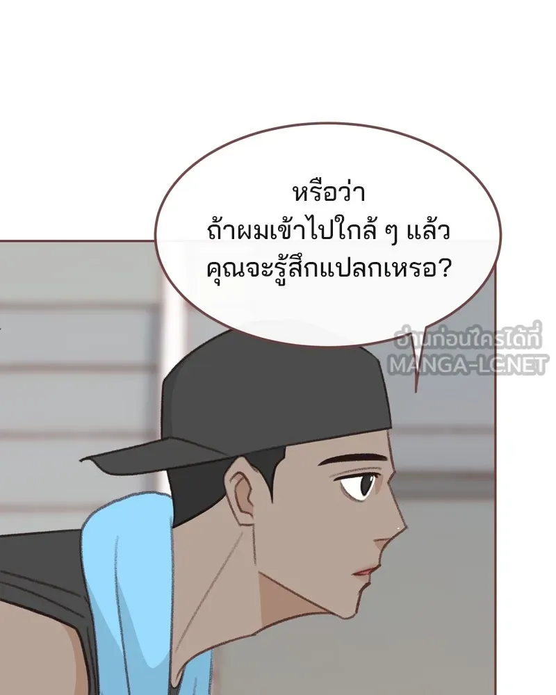 เพียงลมหนาว ตอนที่ 32 รูปที่ 72