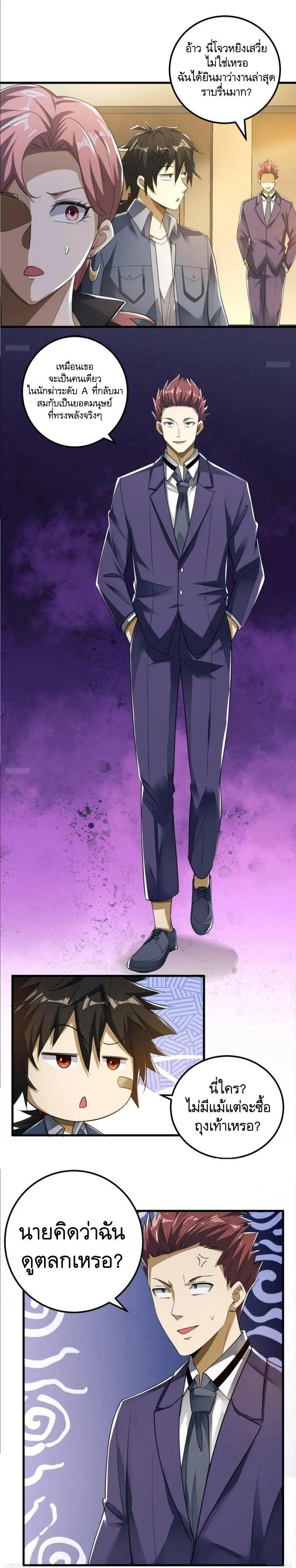 Manga-lc-com อ่านมังงะ อ่านการ์ตูน ออนไลน์ ฟรี The First Order ตอนที่ 1 2 3 4 5 6 7 8 9 10 11 12 13 14 ฟรี ไม่มีโฆษณา Manga-lc - อ่าน มังงะ อ่าน การ์ตูน ออนไลน์ อ่านมังงะ ฟรี