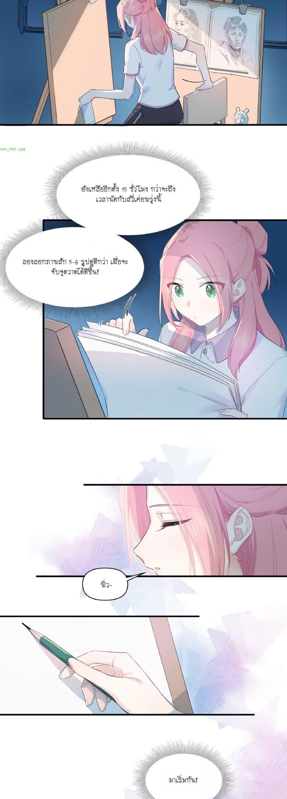 Manga-lc-com อ่านมังงะ อ่านการ์ตูน ออนไลน์ ฟรี Love Gives Me Superpowers ตอนที่ 1 2 3 4 5 6 7 8 9 10 11 12 13 14 ฟรี ไม่มีโฆษณา Manga-lc - อ่าน มังงะ อ่าน การ์ตูน ออนไลน์ อ่านมังงะ ฟรี