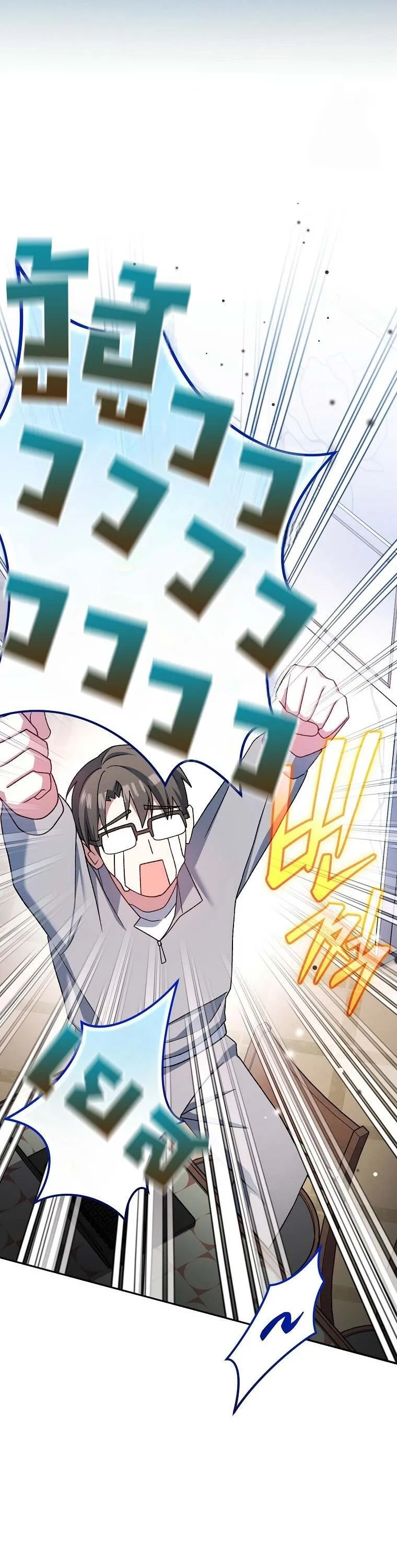 Genius Archer_s Streaming ตอนที่ ตอนที่ 59 รูปที่ 4