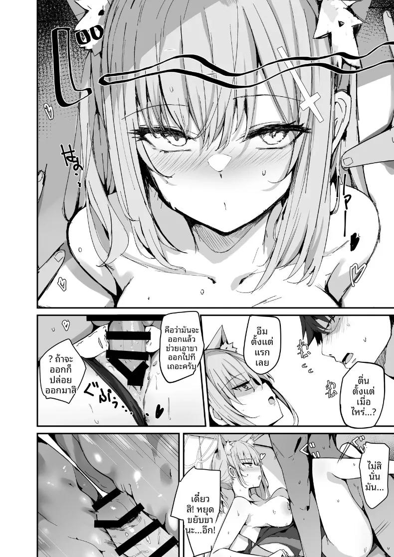 Doujin-Lc- อ่าน โดจิน มังฮวา เกาหลี ญี่ปุ่น จีน แปลไทย รวมเรื่องราวช่วงเวลาสุดพิเศษกับซาโอริจัง (Muoto) ตอนที่ 1 2 3 4 5 6 7 8 9 10 11 12 13 14 ฟรี ไม่มีโฆษณา อ่าน โดจิน Manhwa เกาหลี ญี่ปุ่น จีน เรามีครบ คัดมาให้เน้นๆ โดจิน 18+ รับประกันความฟินโดย  Doujin Lc