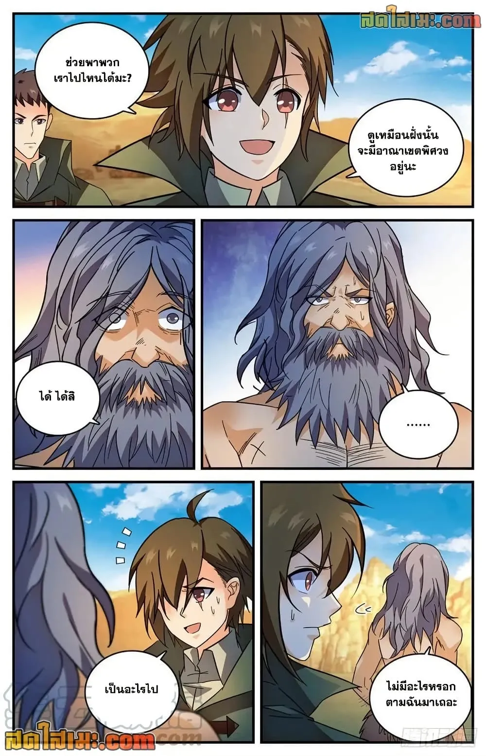 Manga-lc-com อ่านมังงะ อ่านการ์ตูน ออนไลน์ ฟรี Versatile Mage – จอมเวทย์เต็มพิกัด ตอนที่ 1 2 3 4 5 6 7 8 9 10 11 12 13 14 ฟรี ไม่มีโฆษณา Manga-lc - อ่าน มังงะ อ่าน การ์ตูน ออนไลน์ อ่านมังงะ ฟรี