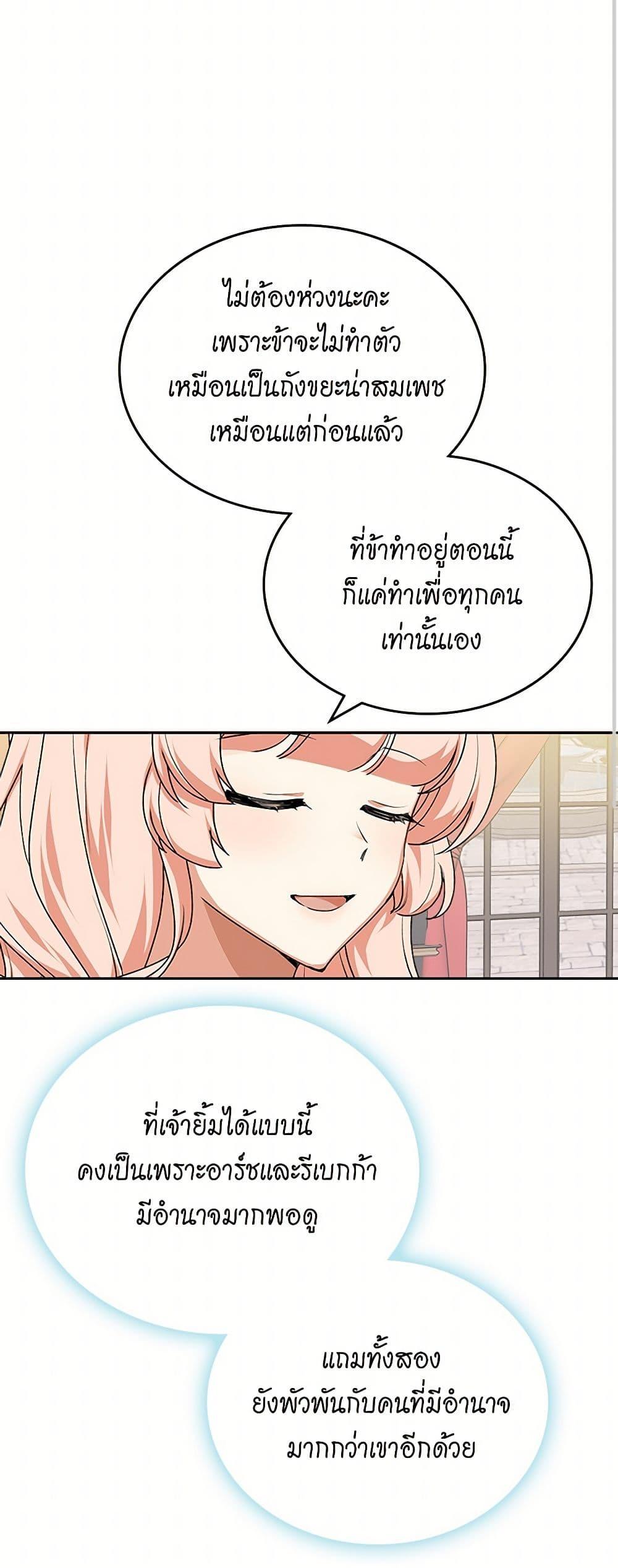 Manga-lc-com อ่านมังงะ อ่านการ์ตูน ออนไลน์ ฟรี The Antagonist’s Pet ตอนที่ 1 2 3 4 5 6 7 8 9 10 11 12 13 14 ฟรี ไม่มีโฆษณา Manga-lc - อ่าน มังงะ อ่าน การ์ตูน ออนไลน์ อ่านมังงะ ฟรี