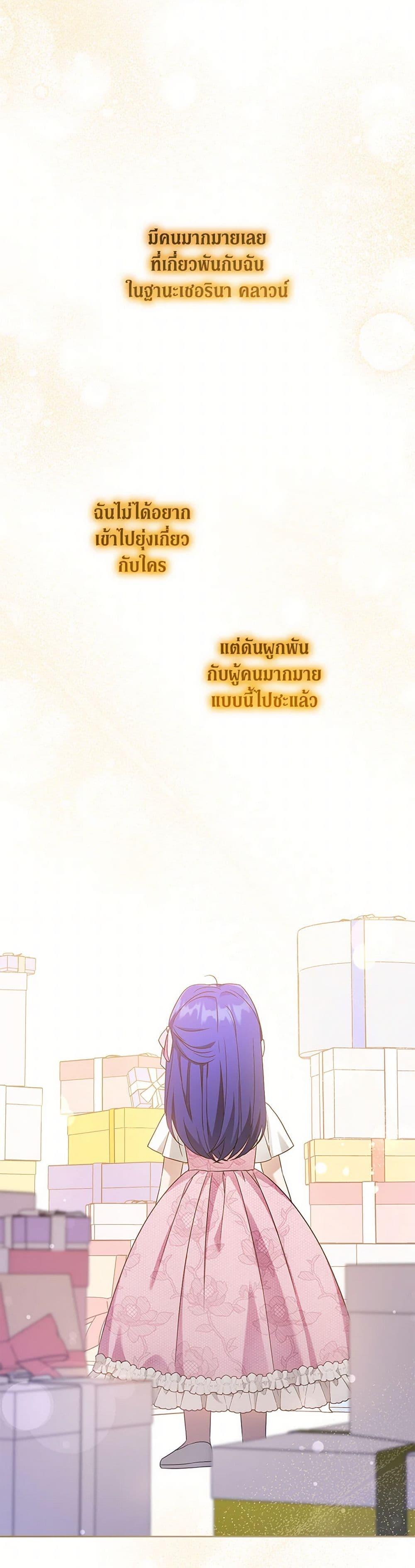 Manga-lc-com อ่านมังงะ อ่านการ์ตูน ออนไลน์ ฟรี Please Give Me the Pacifier ตอนที่ 1 2 3 4 5 6 7 8 9 10 11 12 13 14 ฟรี ไม่มีโฆษณา Manga-lc - อ่าน มังงะ อ่าน การ์ตูน ออนไลน์ อ่านมังงะ ฟรี