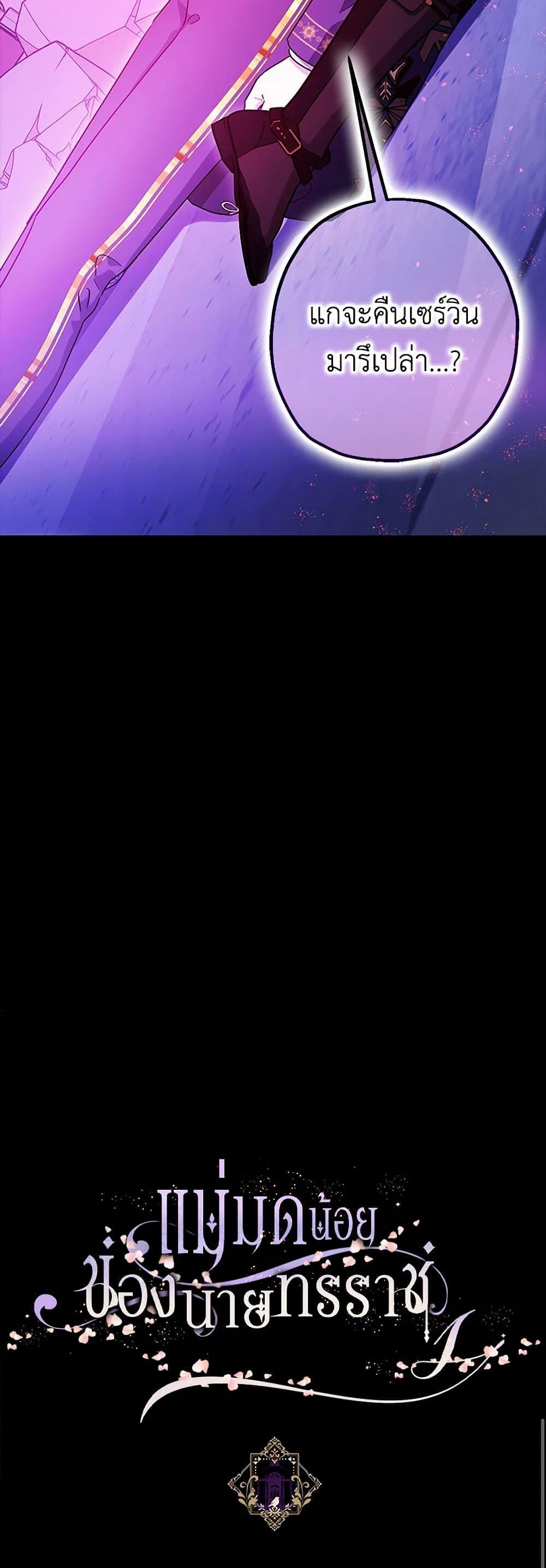 Manga-lc-com อ่านมังงะ อ่านการ์ตูน ออนไลน์ ฟรี The Tyrant’s Tranquilizer ตอนที่ 1 2 3 4 5 6 7 8 9 10 11 12 13 14 ฟรี ไม่มีโฆษณา Manga-lc - อ่าน มังงะ อ่าน การ์ตูน ออนไลน์ อ่านมังงะ ฟรี