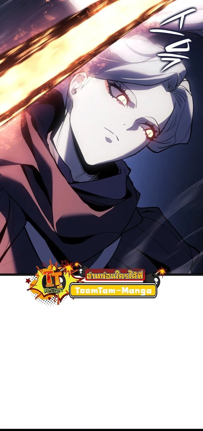 Reaper of the Drifting Moon ตอนที่ ตอนที่ 106 รูปที่ 53