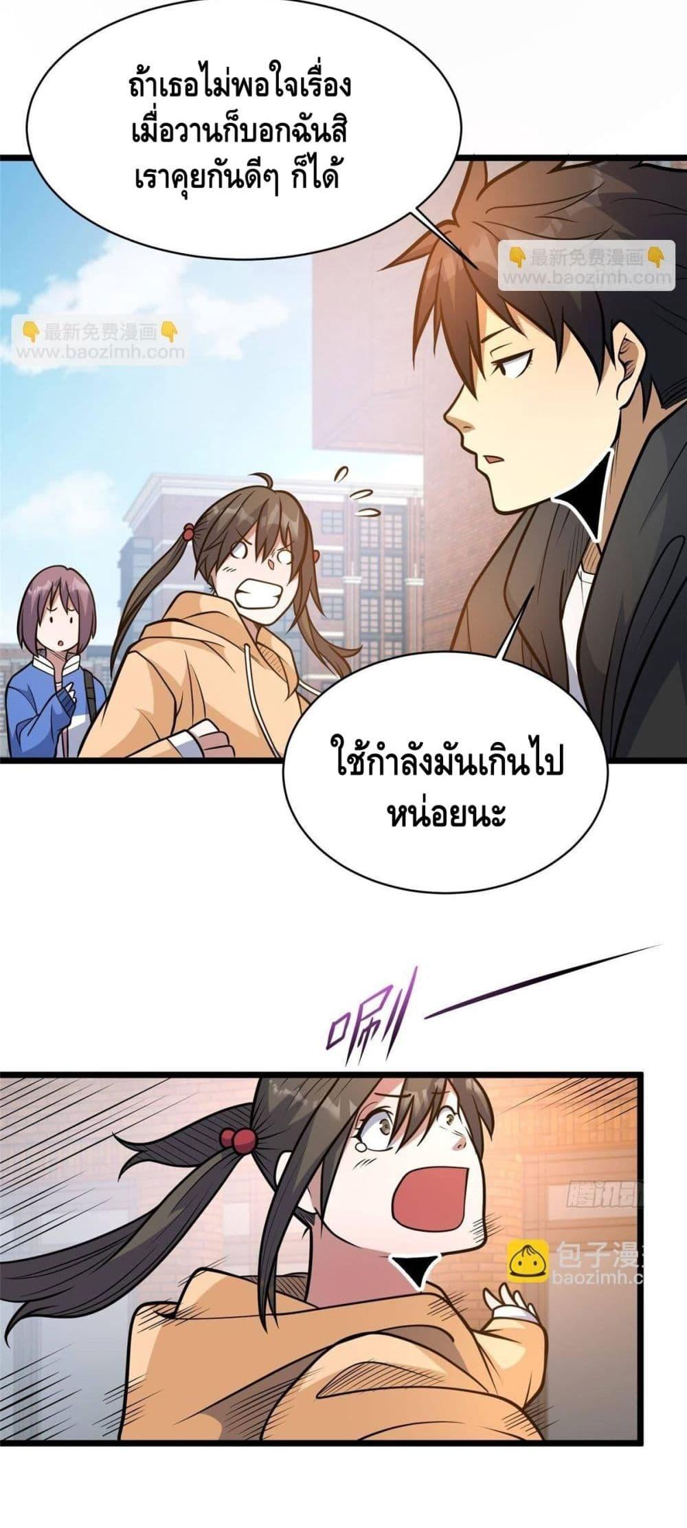 Manga-lc-com อ่านมังงะ อ่านการ์ตูน ออนไลน์ ฟรี TheBestMedica ตอนที่ 1 2 3 4 5 6 7 8 9 10 11 12 13 14 ฟรี ไม่มีโฆษณา Manga-lc - อ่าน มังงะ อ่าน การ์ตูน ออนไลน์ อ่านมังงะ ฟรี